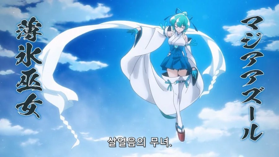 [마법소녀를동경해서]멋지게 각성을 하는 마지아 아주르