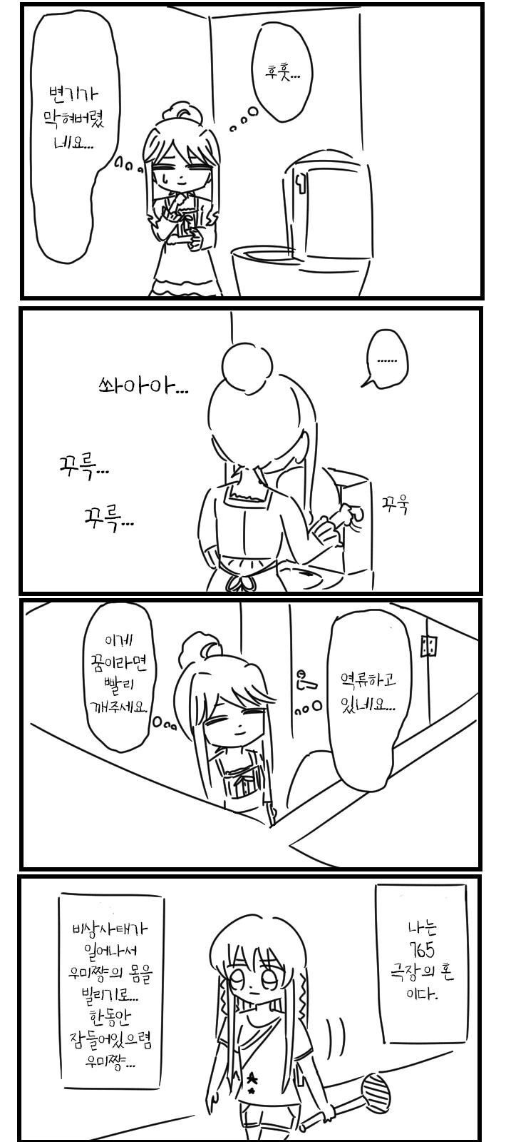 manga_3726640_001_af67c04255dd.webp