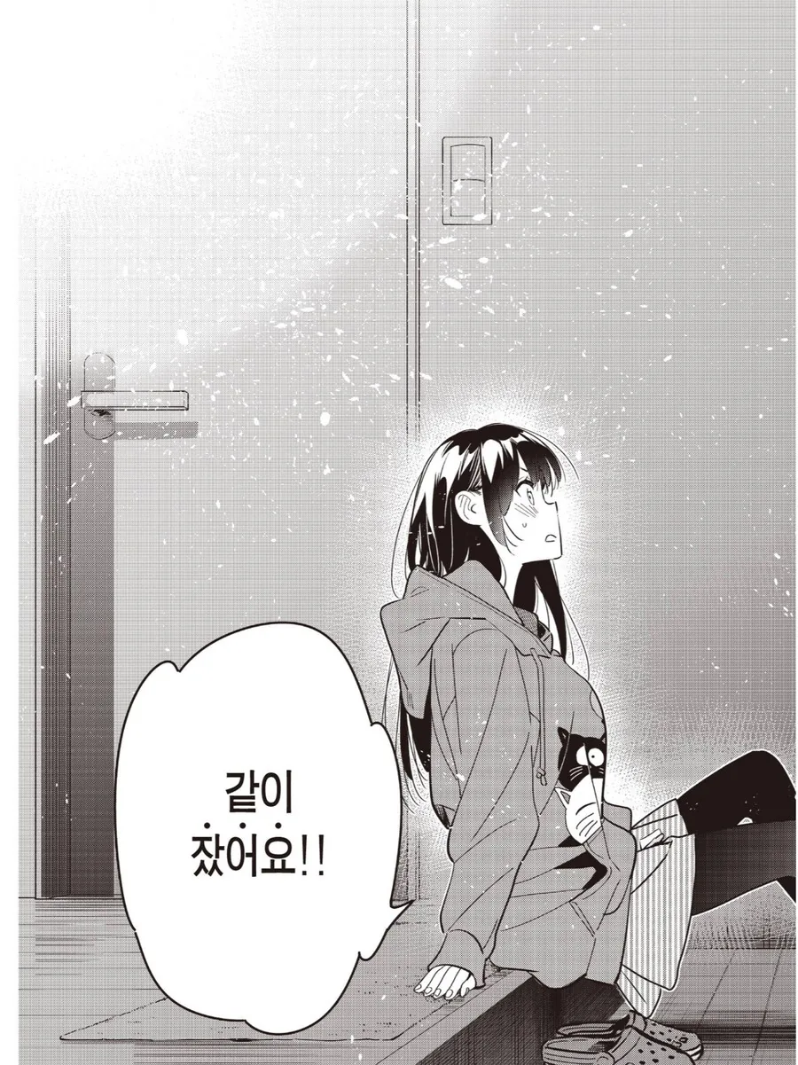 여친빌)같이 잤어요!!! - 이미지 3