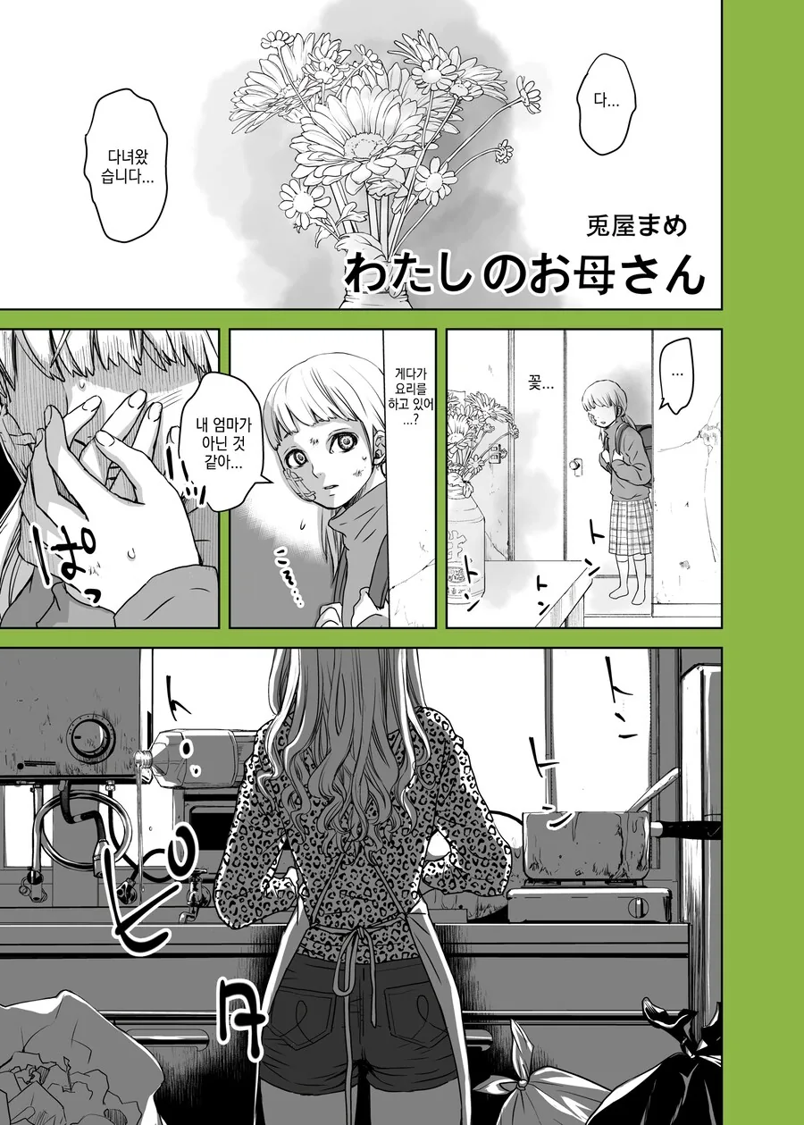 img/24/12/15/193c7ec161256324d.png
