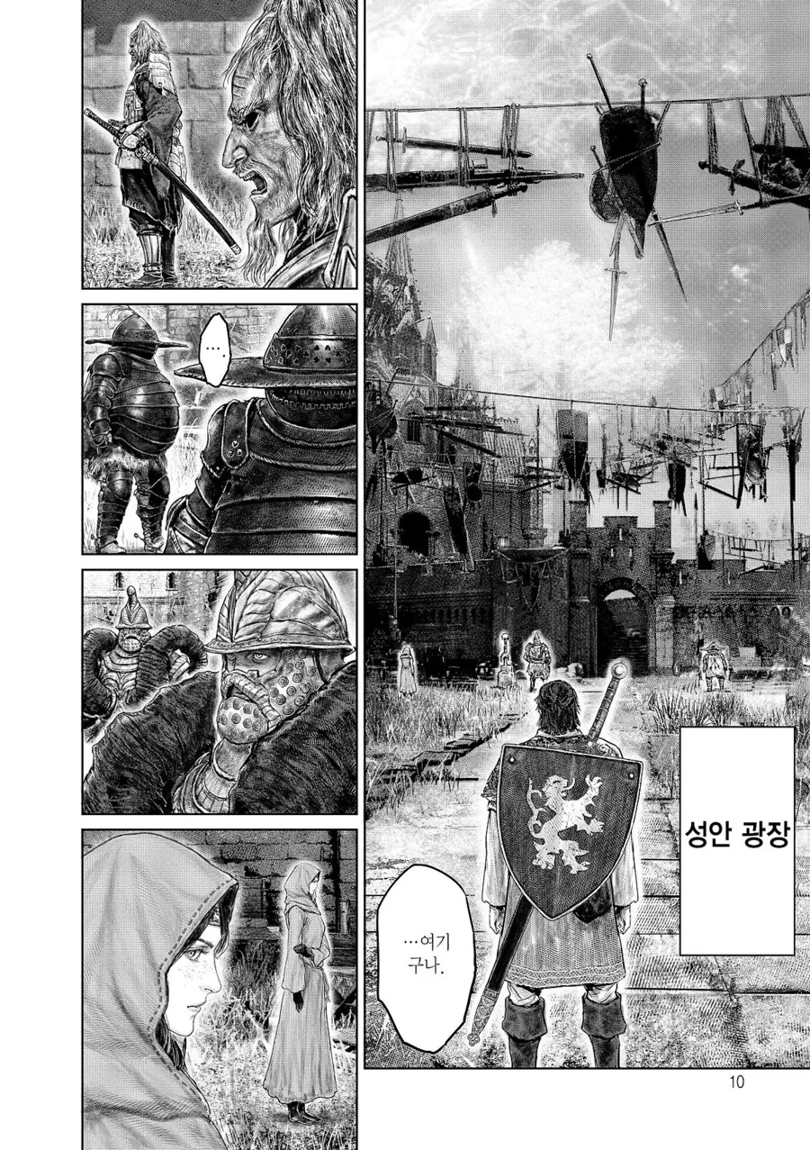 엘든링)드디어 라단을 만난 공식 만화 주인공