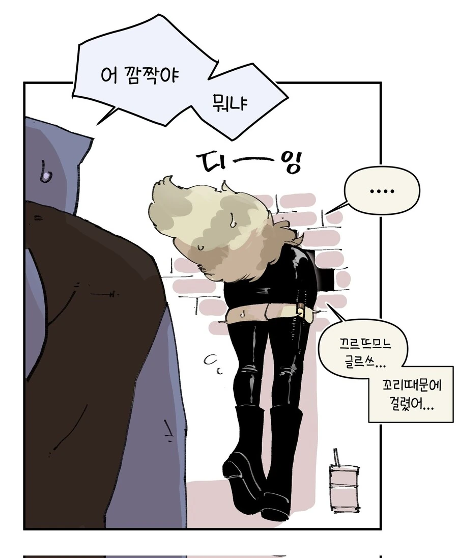 stuck_in_wall 만화 - 이미지 6