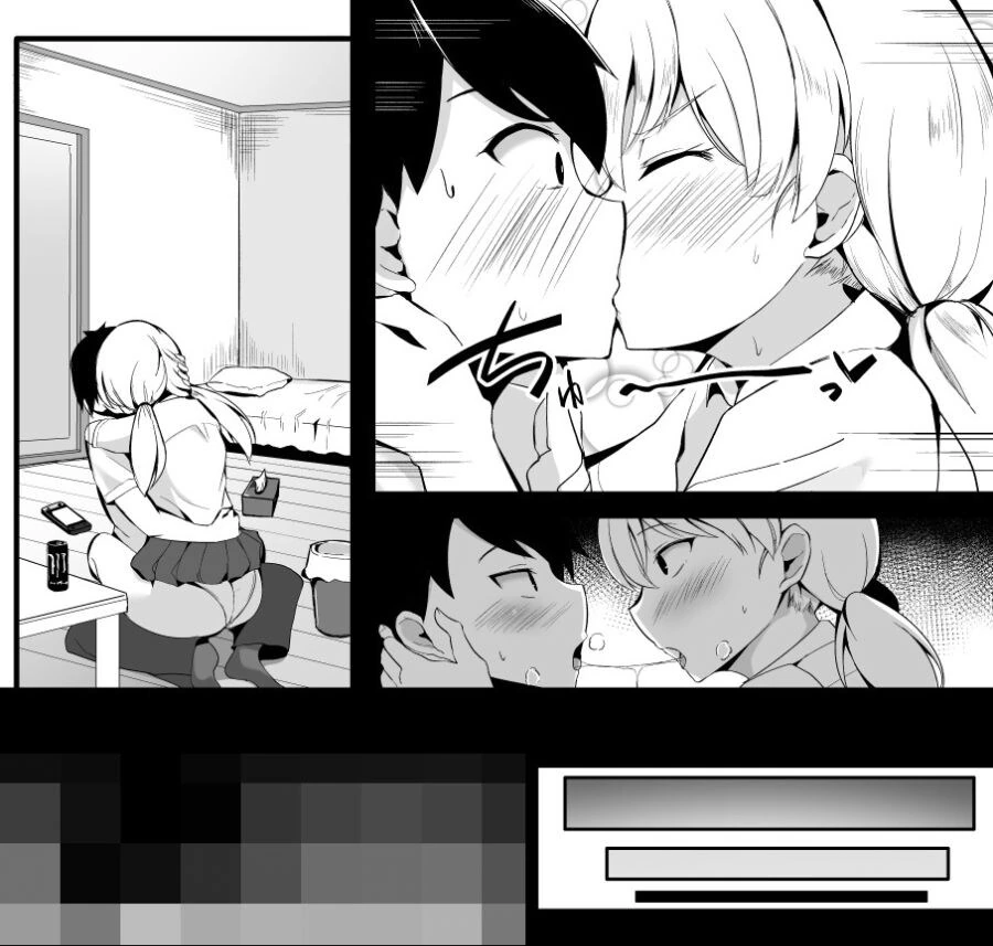 소꿉친구와 비즈니스 연애하는.manga - 이미지 4