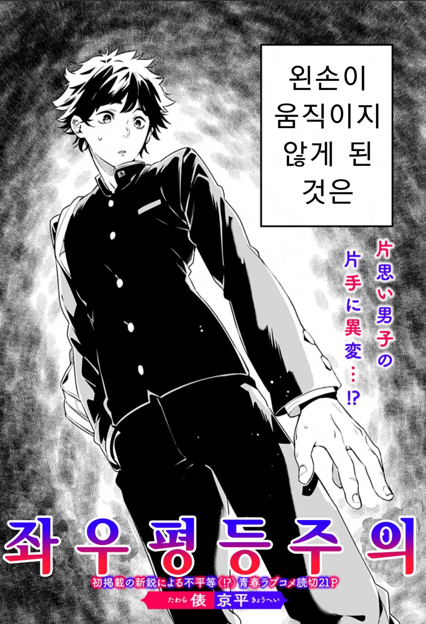 짝사랑하는 여자애 ㄱㅅ 만지는 만화 - 이미지 4