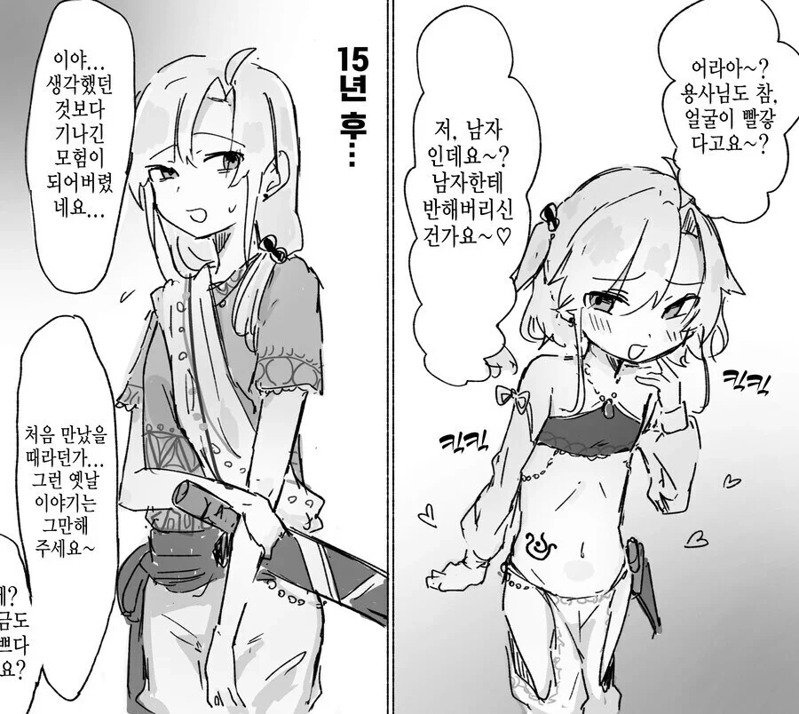 전직 오스가키 무희검사 .manwha