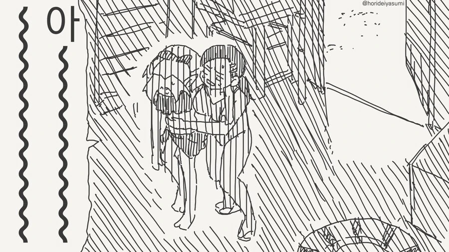 마치 복어 독을 치사량 아슬아슬하게 즐기는 듯한.manga - 이미지 3