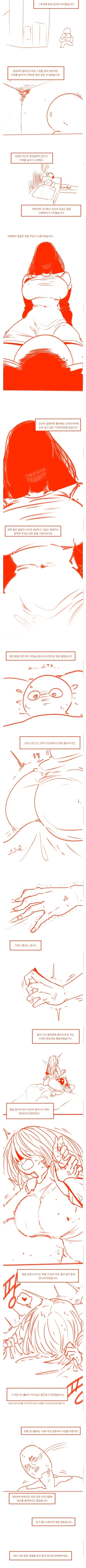 여자 귀신이 몸매가 좋으면 안되는 이유.manga
