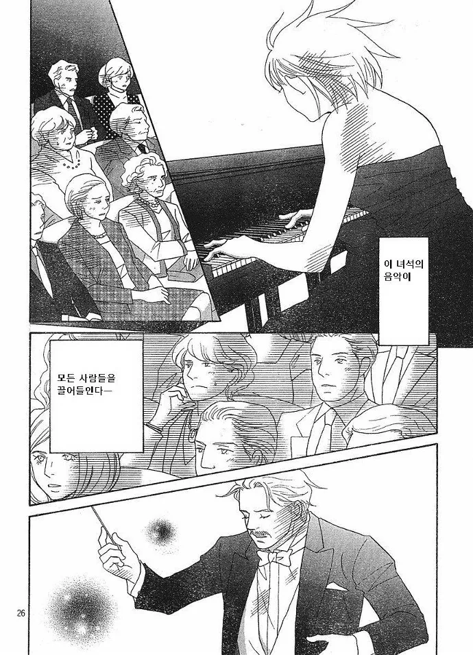 만화를 아무리 잘 그려도 애니 연출을 이기기 어려운 장르.jpg