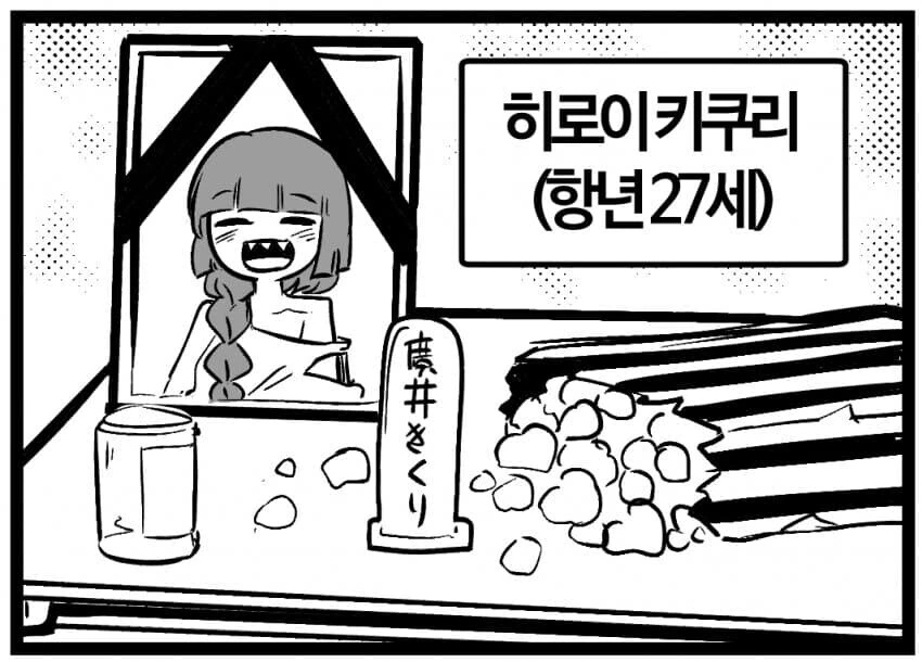 만화를 아무리 잘 그려도 애니 연출을 이기기 어려운 장르.jpg - 이미지 4