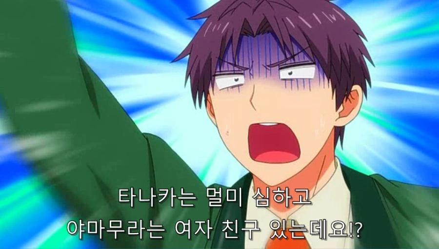 노자키 군 본 사람은 대부분 공감하는 민폐 히로인 甲 - 이미지 4