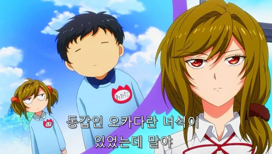 노자키 군 본 사람은 대부분 공감하는 민폐 히로인 甲 - 이미지 7