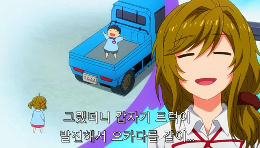 노자키 군 본 사람은 대부분 공감하는 민폐 히로인 甲 - 이미지 11