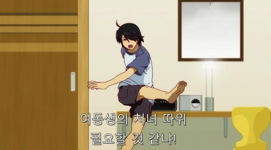 오빠한테 처녀 준다는 여동생 - 이미지 30