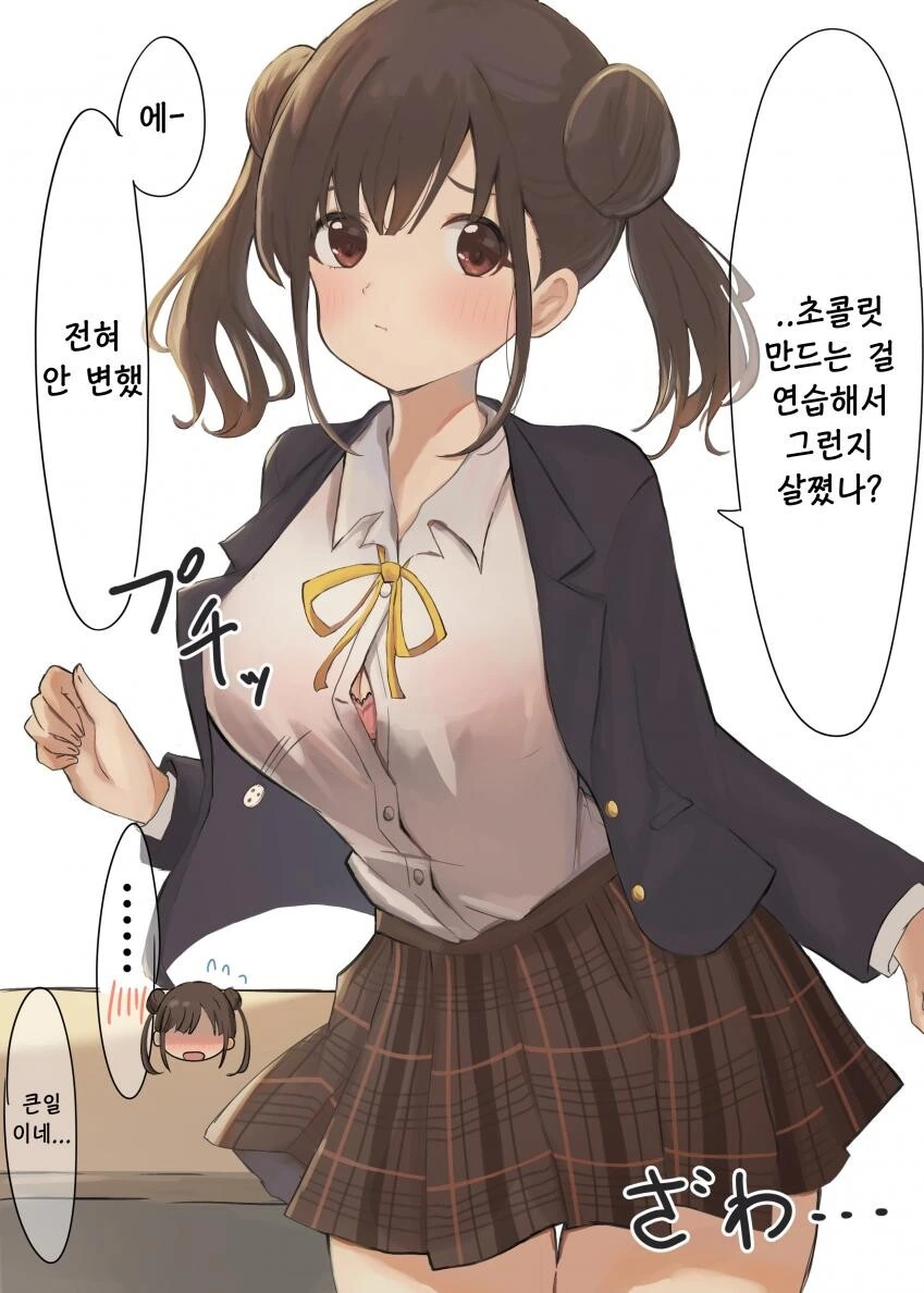 manga_375474_001_95403464db8d.webp