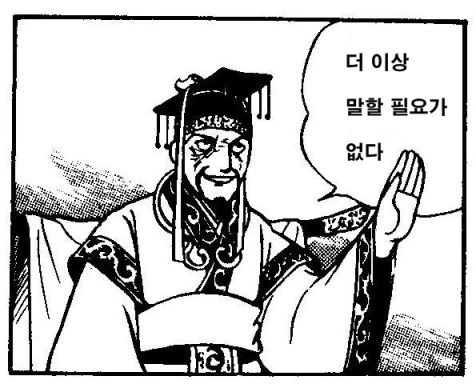 연예인 더빙의 가장 안좋은 예.manga - 이미지 2
