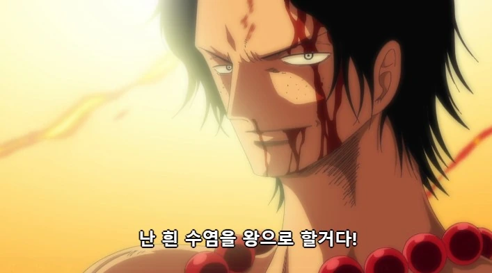 [원피스]훗날 대전쟁의 방아쇠를 당기는 장면