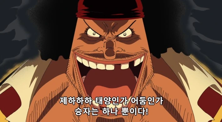 [원피스]훗날 대전쟁의 방아쇠를 당기는 장면 - 이미지 2