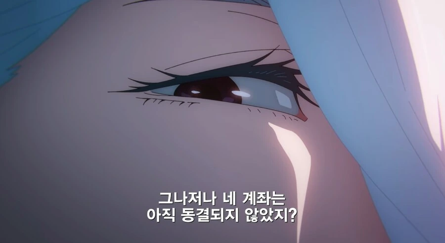 주술회전) 메이메이 : 네 재산은 내 거다 - 이미지 2
