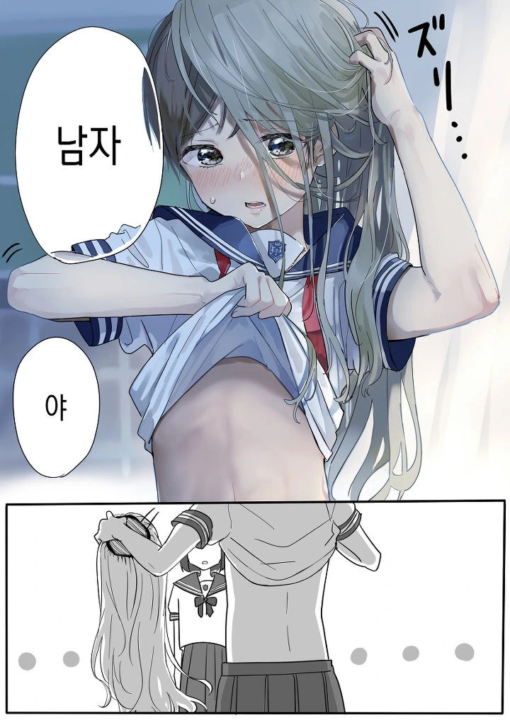 의도치 않게 대박이 터진.manwha - 이미지 3