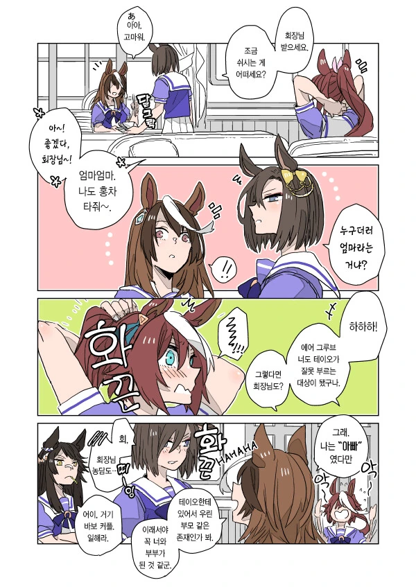 manga_376515_001_6b2d652a69f9.webp
