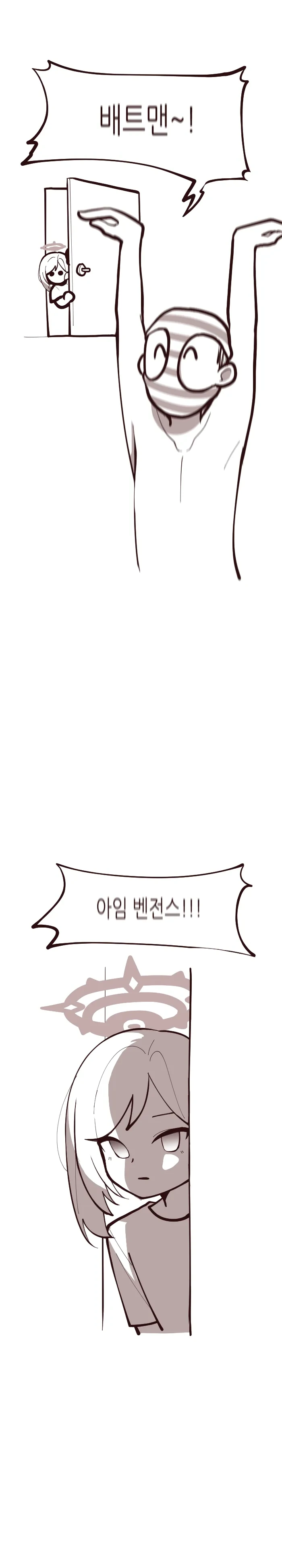ㅁㅅㄱㅋ가 선생 ㅍㅌ 훔쳐가는 만화 - 이미지 4