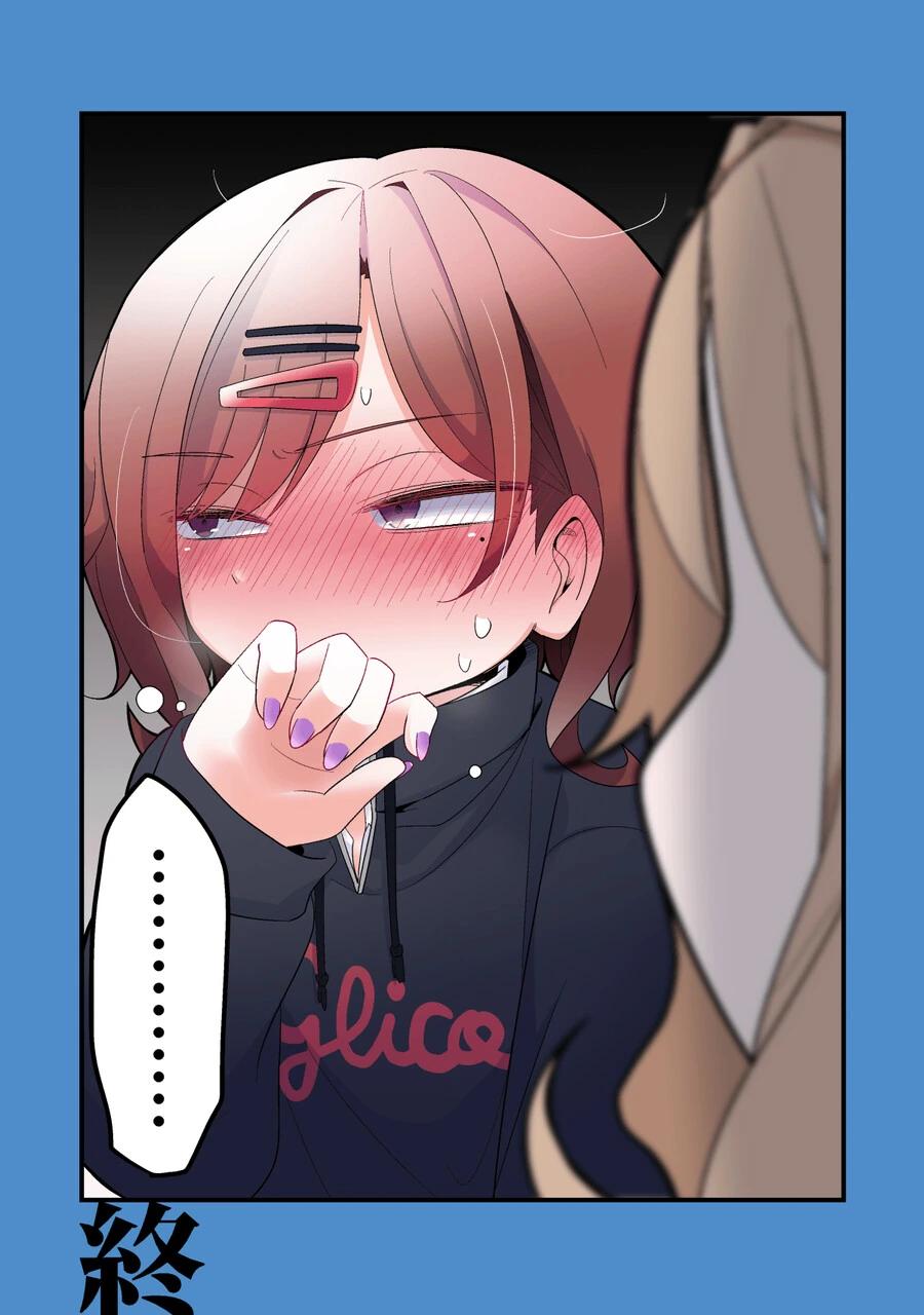 @) 녹칠이랑 방클걸 만화.manga - 이미지 4
