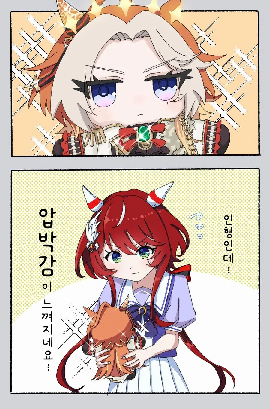 말딸/번역) 윈바리와 오르페브르 인형
