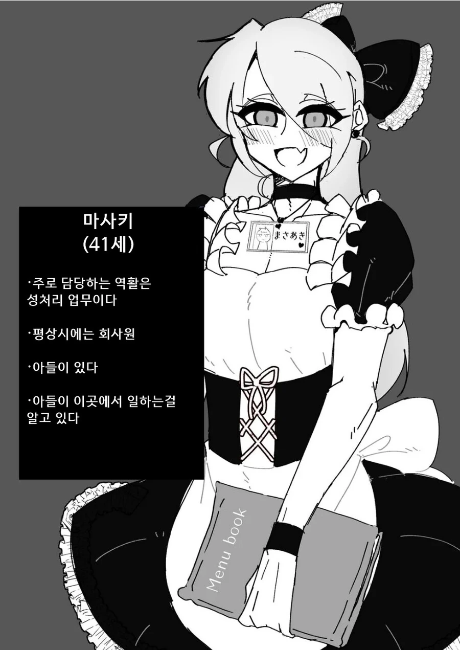 manga_3768851_001_54fdf3701375.webp