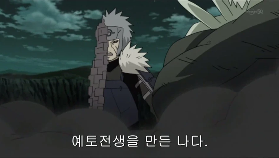 보루토)에 나와도 왠지 중박은 칠 것 같은 나루토 캐릭터