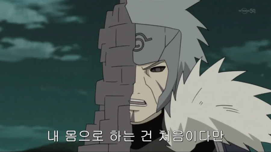 보루토)에 나와도 왠지 중박은 칠 것 같은 나루토 캐릭터 - 이미지 2