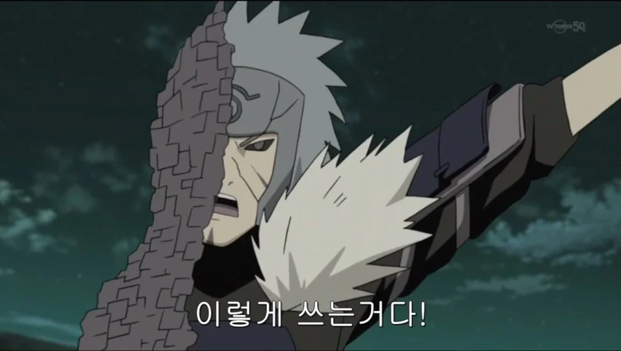 보루토)에 나와도 왠지 중박은 칠 것 같은 나루토 캐릭터 - 이미지 3