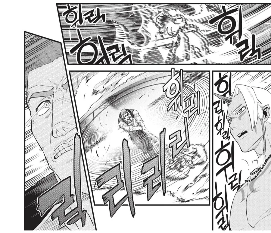 변경백에게는 큰 힘과 큰 책임감이 따른다.manhwa - 이미지 2