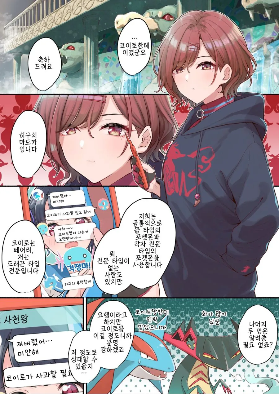 @) 미스터 도전자.manga