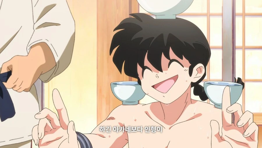 란마½) 불쌍한 무스에게 새 여자친구를 소개해 줄 거다 - 이미지 6