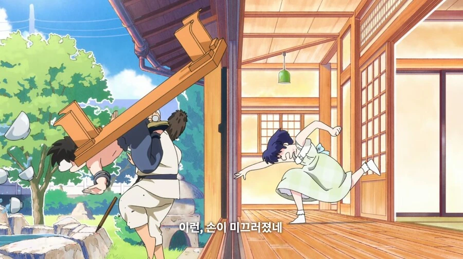 란마½) 불쌍한 무스에게 새 여자친구를 소개해 줄 거다 - 이미지 8