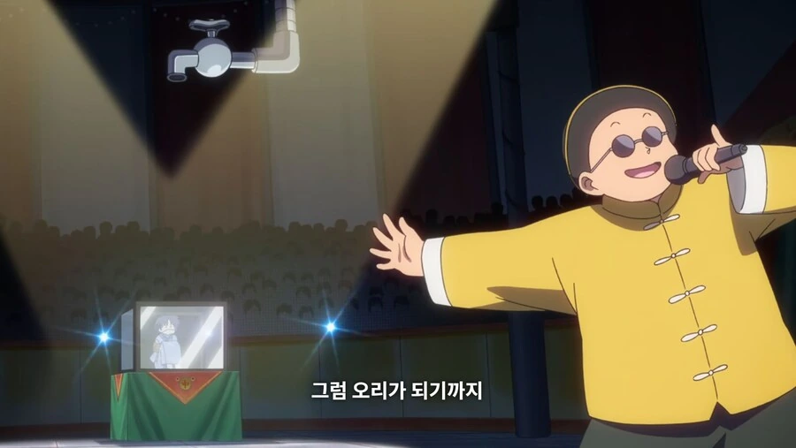 란마½) 불쌍한 무스에게 새 여자친구를 소개해 줄 거다 - 이미지 9