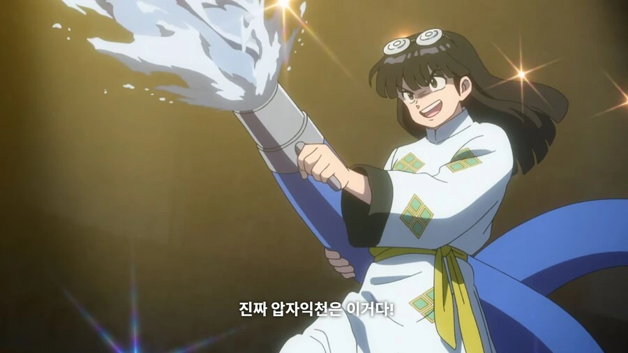 란마½) 불쌍한 무스에게 새 여자친구를 소개해 줄 거다 - 이미지 13