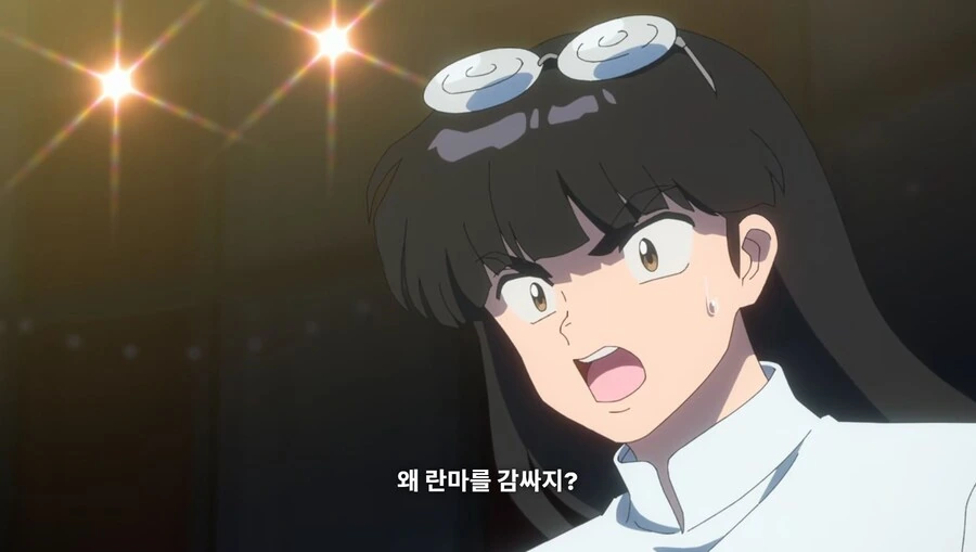 란마½) 불쌍한 무스에게 새 여자친구를 소개해 줄 거다 - 이미지 17