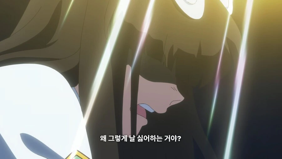란마½) 불쌍한 무스에게 새 여자친구를 소개해 줄 거다 - 이미지 21