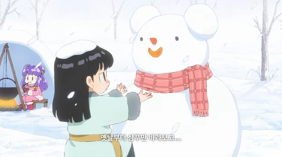 란마½) 불쌍한 무스에게 새 여자친구를 소개해 줄 거다 - 이미지 22