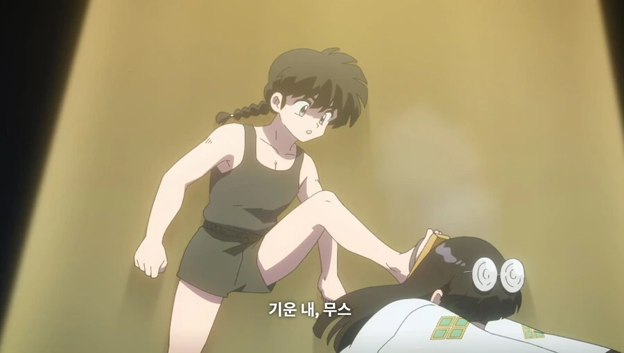 란마½) 불쌍한 무스에게 새 여자친구를 소개해 줄 거다 - 이미지 24