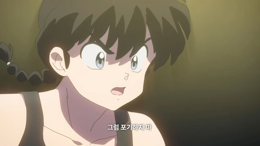 란마½) 불쌍한 무스에게 새 여자친구를 소개해 줄 거다 - 이미지 26