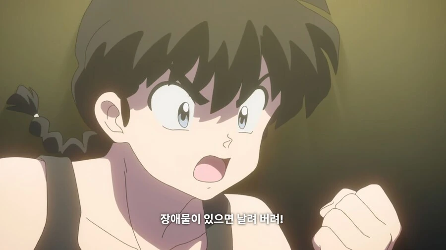 란마½) 불쌍한 무스에게 새 여자친구를 소개해 줄 거다 - 이미지 27