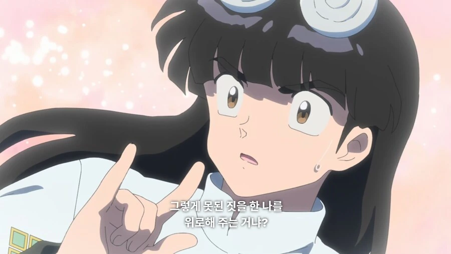 란마½) 불쌍한 무스에게 새 여자친구를 소개해 줄 거다 - 이미지 28