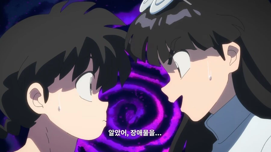 란마½) 불쌍한 무스에게 새 여자친구를 소개해 줄 거다 - 이미지 30