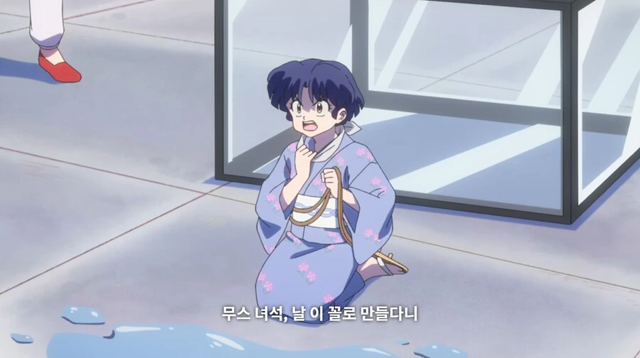 란마½) 불쌍한 무스에게 새 여자친구를 소개해 줄 거다 - 이미지 32