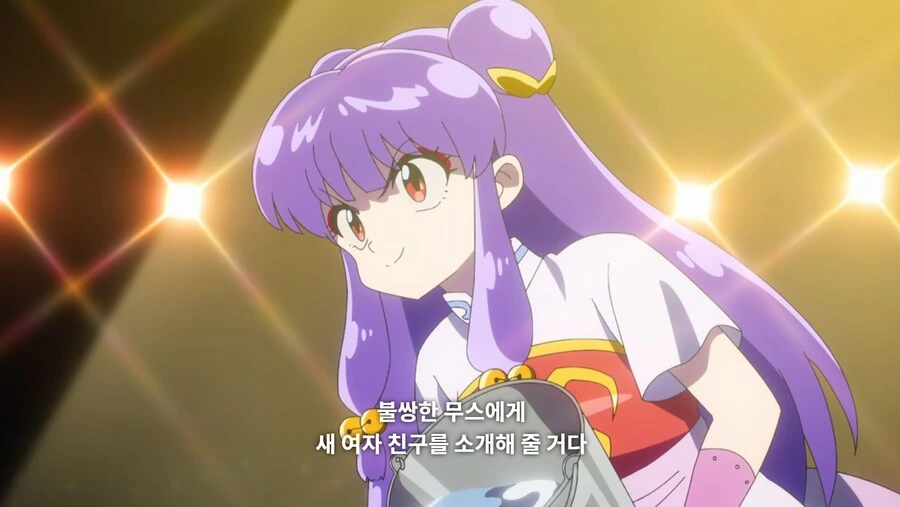 란마½) 불쌍한 무스에게 새 여자친구를 소개해 줄 거다 - 이미지 39