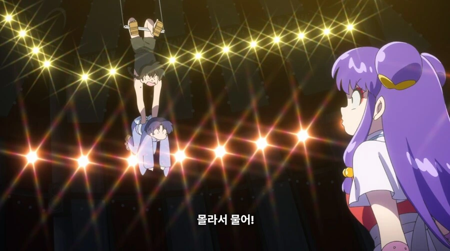 란마½) 불쌍한 무스에게 새 여자친구를 소개해 줄 거다 - 이미지 47