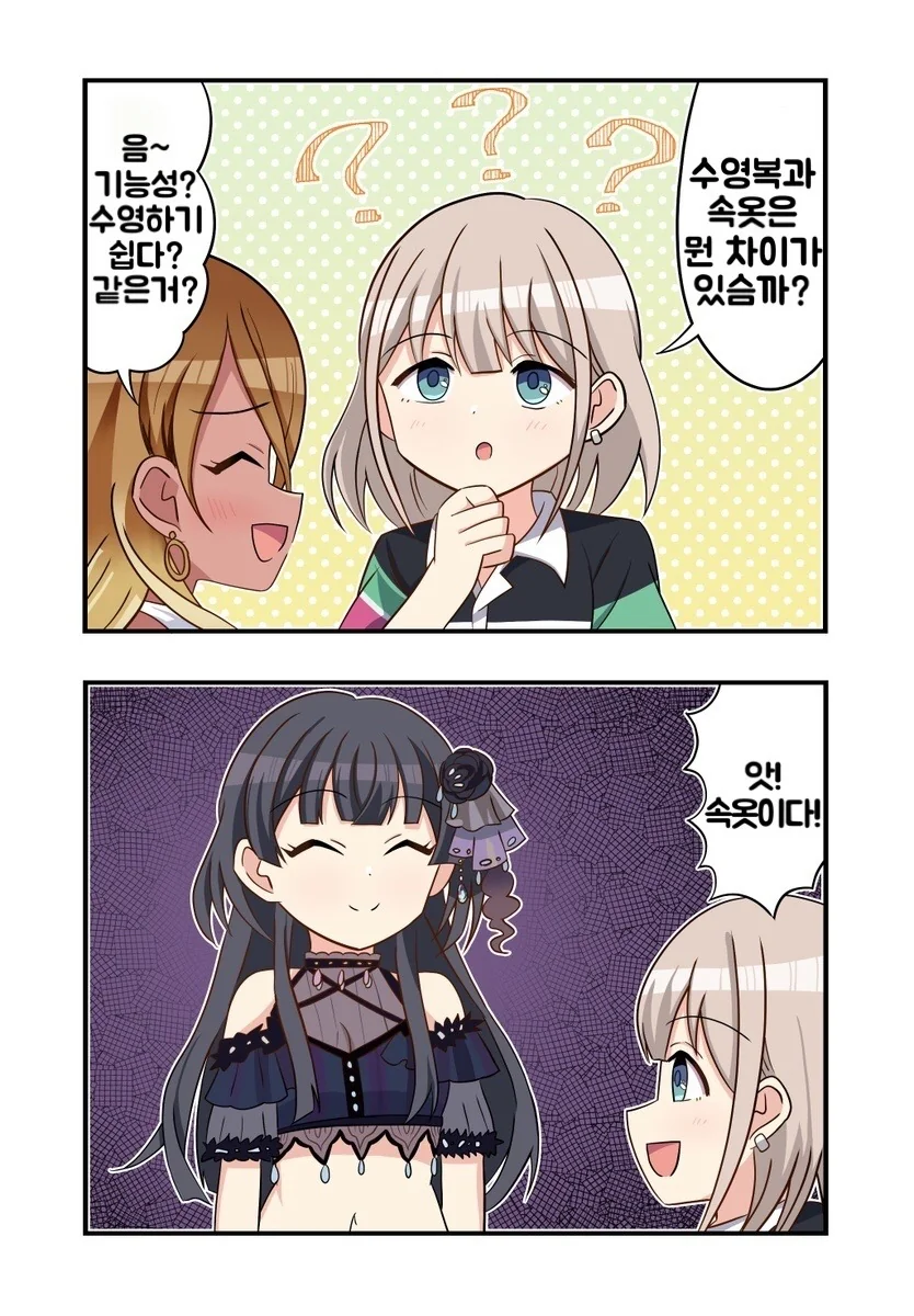 manga_378773_001_b05d953b190c.webp