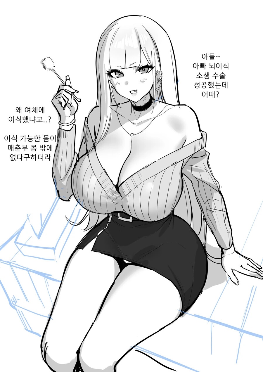 manga_3789493_001_a5ce2e36fa3a.webp